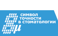 Где купить беззольные штифты Александра Марта 